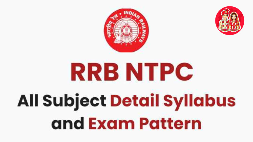RRB NTPC CBT 1 and CBT 2 Syllabus and Exam Pattern