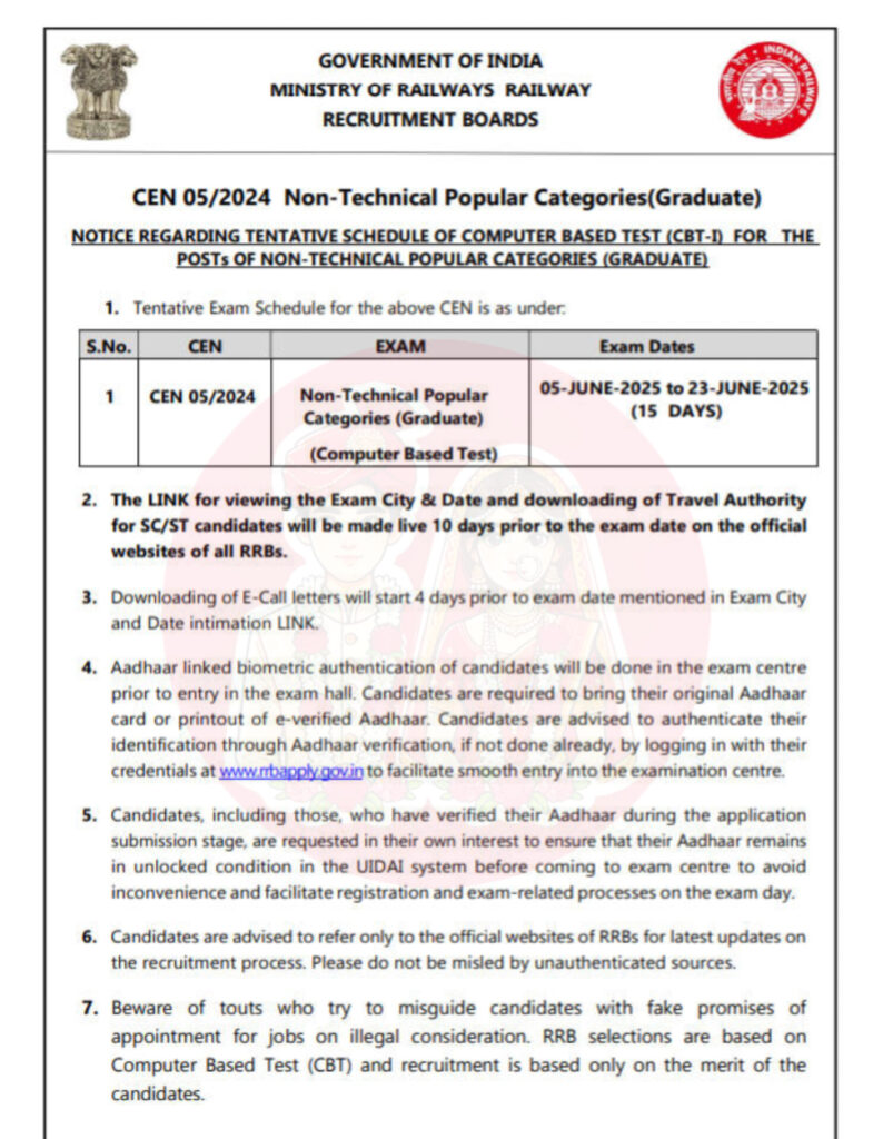 RRB NTPC Exam Date 2025 Out (Graduate Level), CBT 1 Exam Schedule and Timing Check Know!