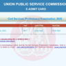 UPSC Civil Services IAS / IFS Pre Exam Admit Card Released, Download Link