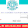 How to Apply CBSE Board Revaluation, Re-counting and Re-verification 2025, Check Complete Process for Class 10th and 12th