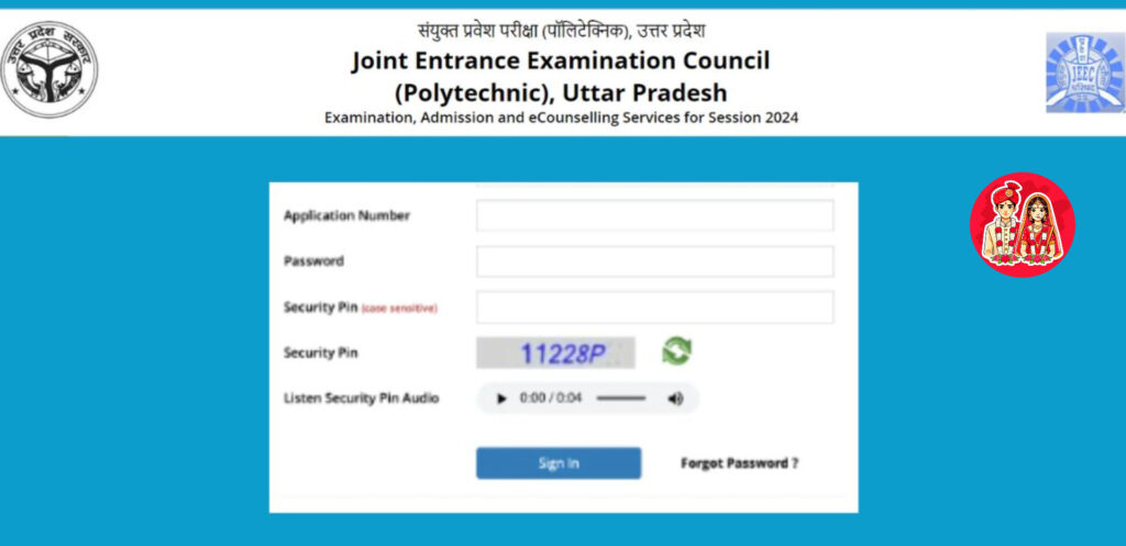 JEECUP Admit Card 2025 Download Link at jeecup.admissions.nic.in
