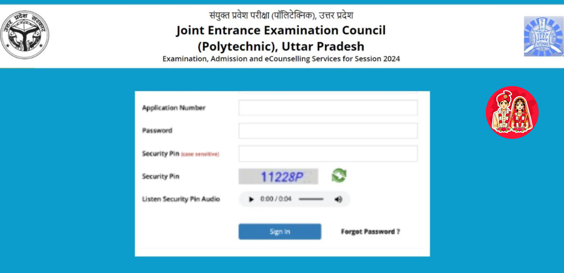 JEECUP Admit Card 2025 Download Link at jeecup.admissions.nic.in