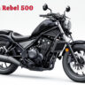Honda Rebel 500 Launched in India at Rs.5.12 lakh: Bookings Open Specifications and Features
