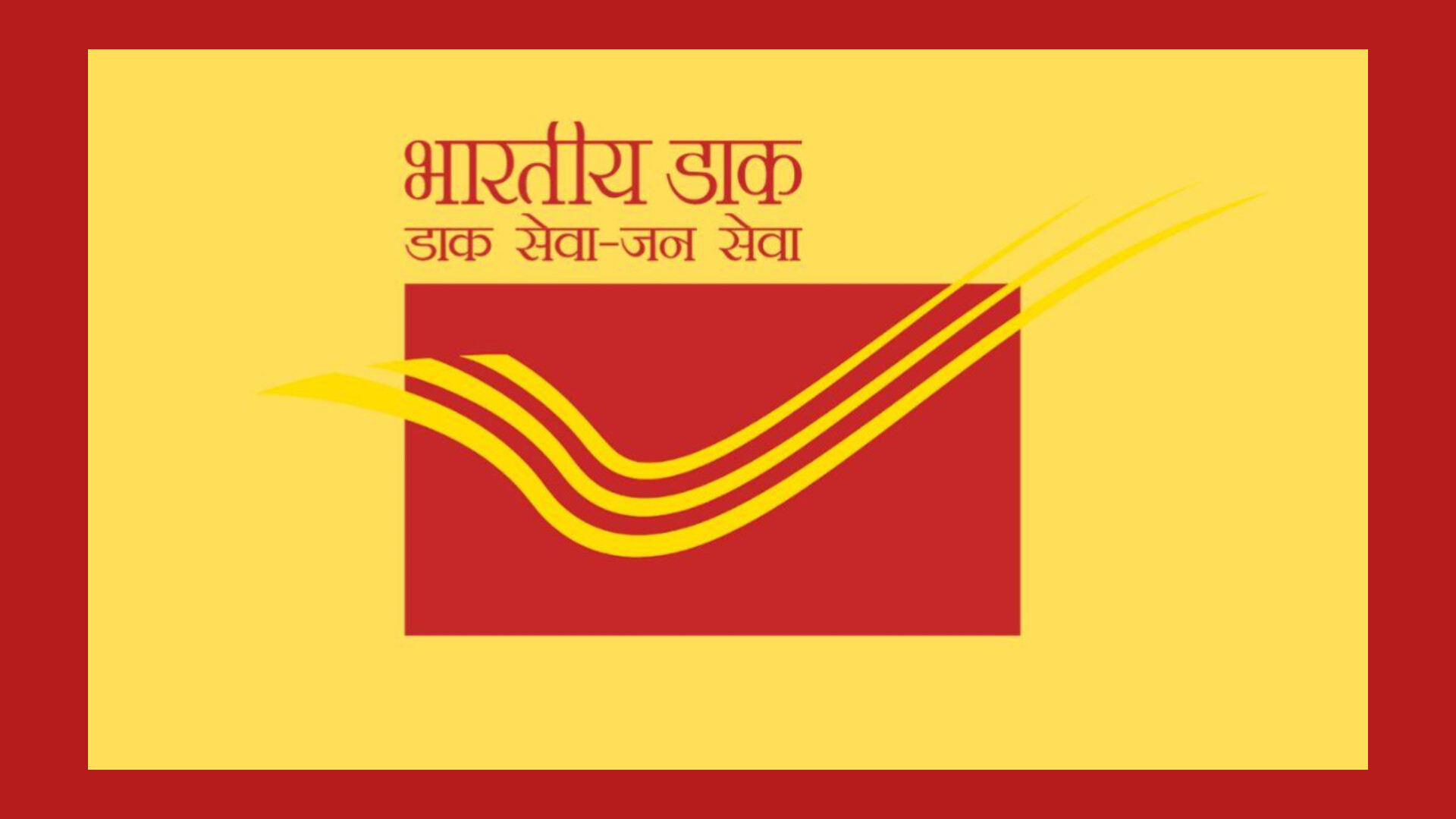 India Post GDS Result 2025: Third Merit List Out for 21,413 Vacancies — Check Now!