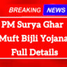 PM Surya Ghar Muft Bijli Yojana: Full Details Click Here