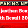 Rajasthan Board 12th Result Art, Science and Commerce, Click here
