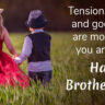 Happy Brother’s Day 2025: Top 50 Wishes, Messages, Images and Quotes to Share with your Brother, Share Now