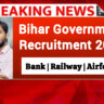 Today New Govt Jobs Notification in India