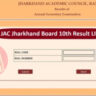 JAC 10th Result 2025 Released @jac.jharkhand.gov.in; Live Updates on JAC result 2025 Class 10th Link