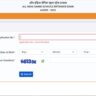All India Sainik Schools Entrance Examination (AISSEE) 2025 results for Classes 6 and 9 were announced by the National Testing Agency (NTA)