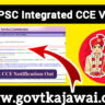 Bihar BPSC Integrated 71st Combined (Preliminary) Competitive Examination Recruitment 2025 Apply Online for 1250 Post