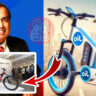 Jio New Electric Bicycle 2025 – Price, Features & Launch Date