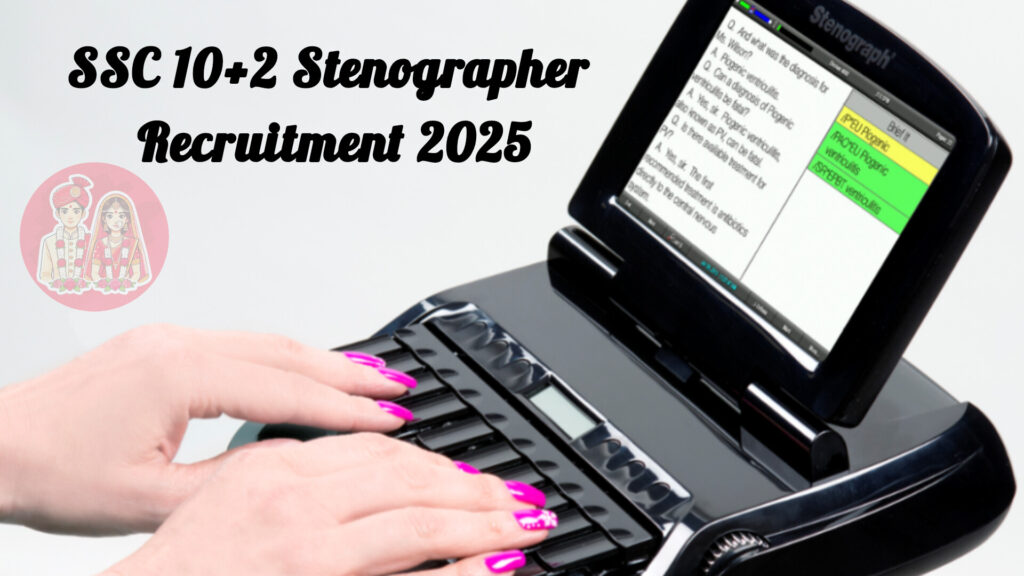 SSC 10+2 Stenographer Recruitment 2025