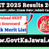 NEET 2025 Results 2025: Expected Today – How to Download Your Scorecard and Check the Merit List