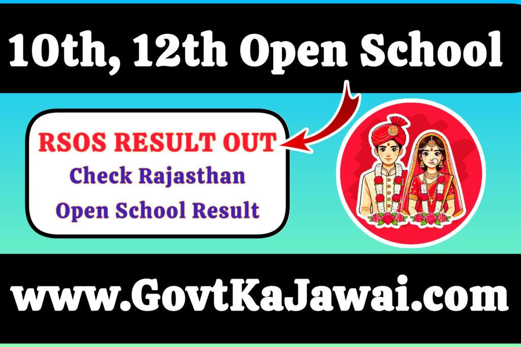 “RSOS Result 2025 Out: Check Rajasthan Open School 10th, 12th Scores Now!”