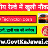 Indian Railways Jobs RRB Technician 2025 Application Form: Apply Now