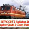 RRB NTPC CBT 2